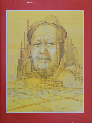 Hermann Degkwitz Mao Industriealisierung 1970er 30x40c